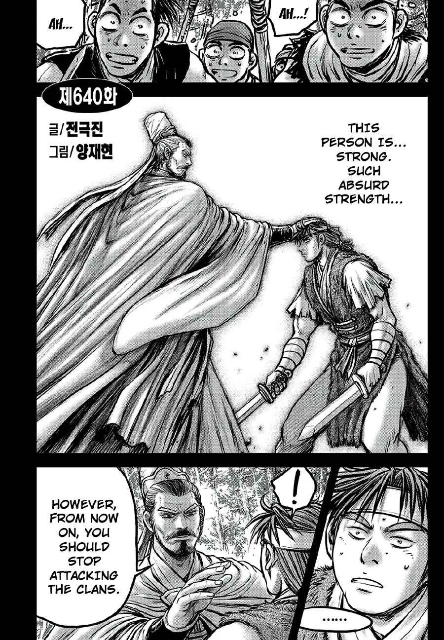 The Ruler of the Land Chapter 640 page 2