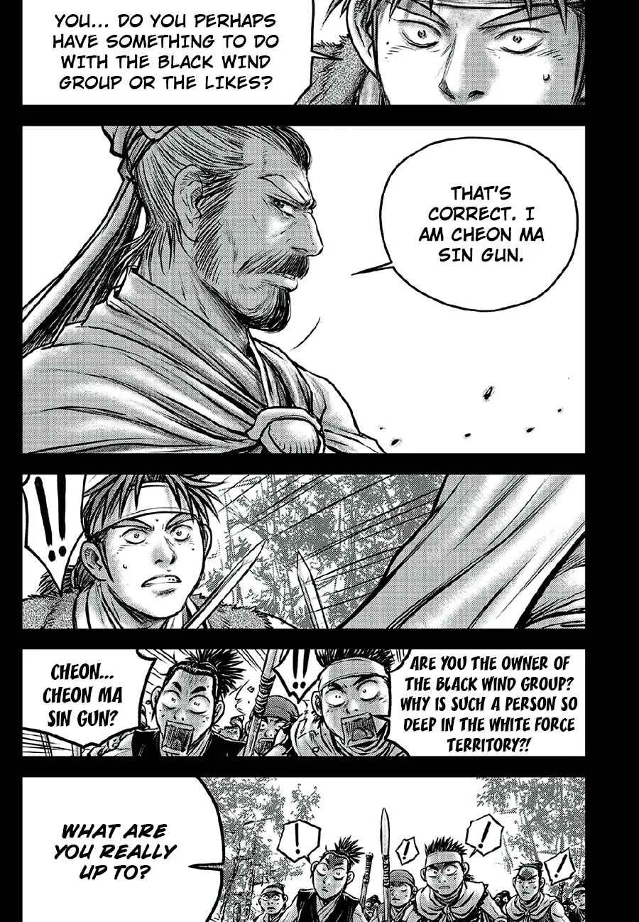 The Ruler of the Land Chapter 640 page 5