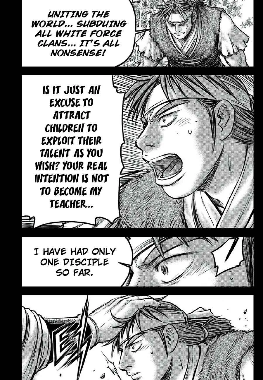 The Ruler of the Land Chapter 640 page 6