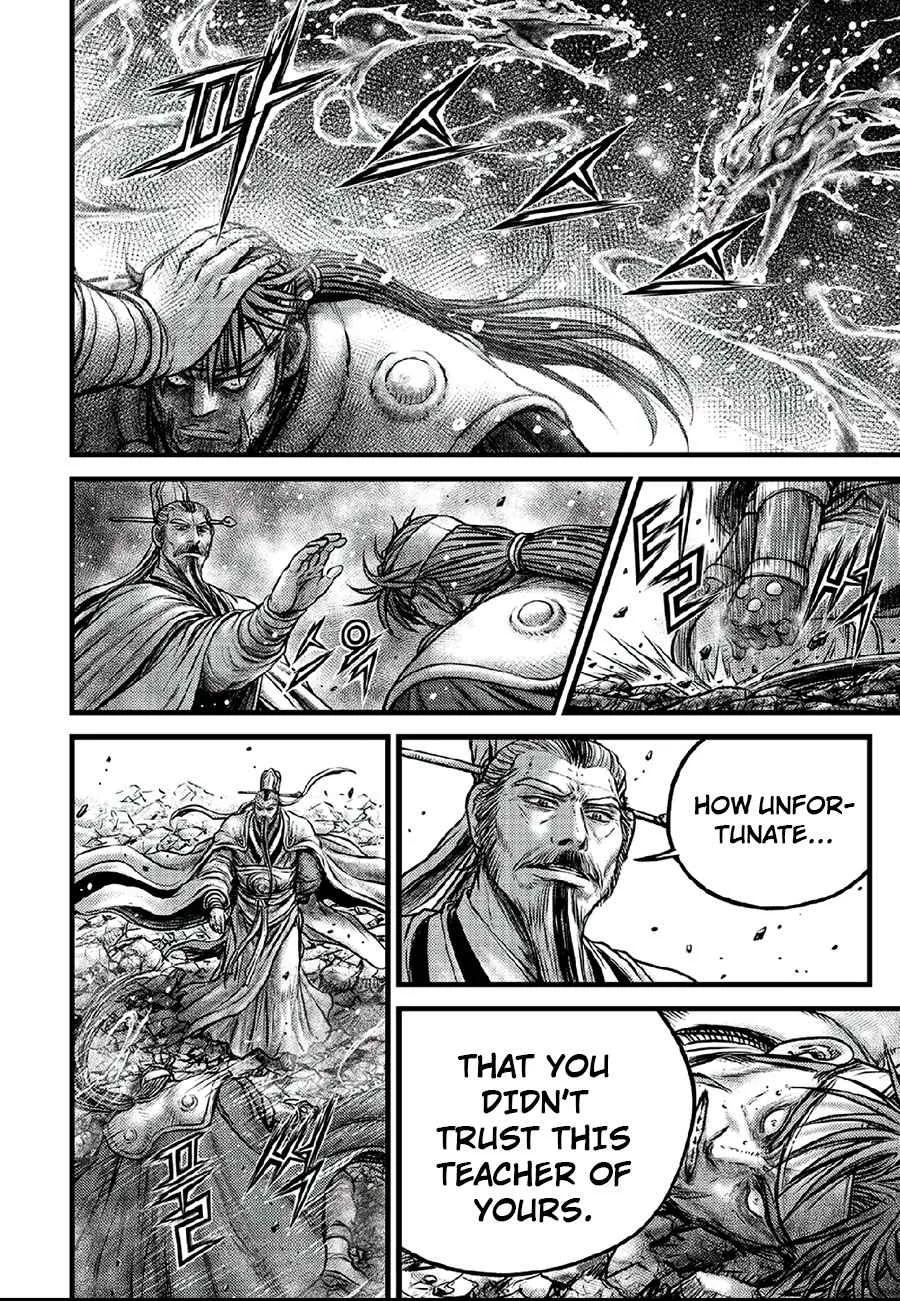 The Ruler of the Land Chapter 640 page 10