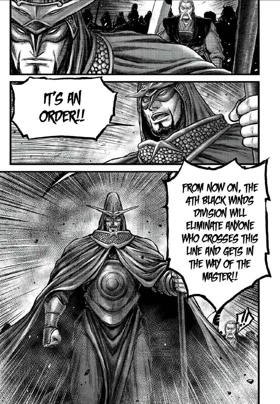 The Ruler of the Land Chapter 640 page 19