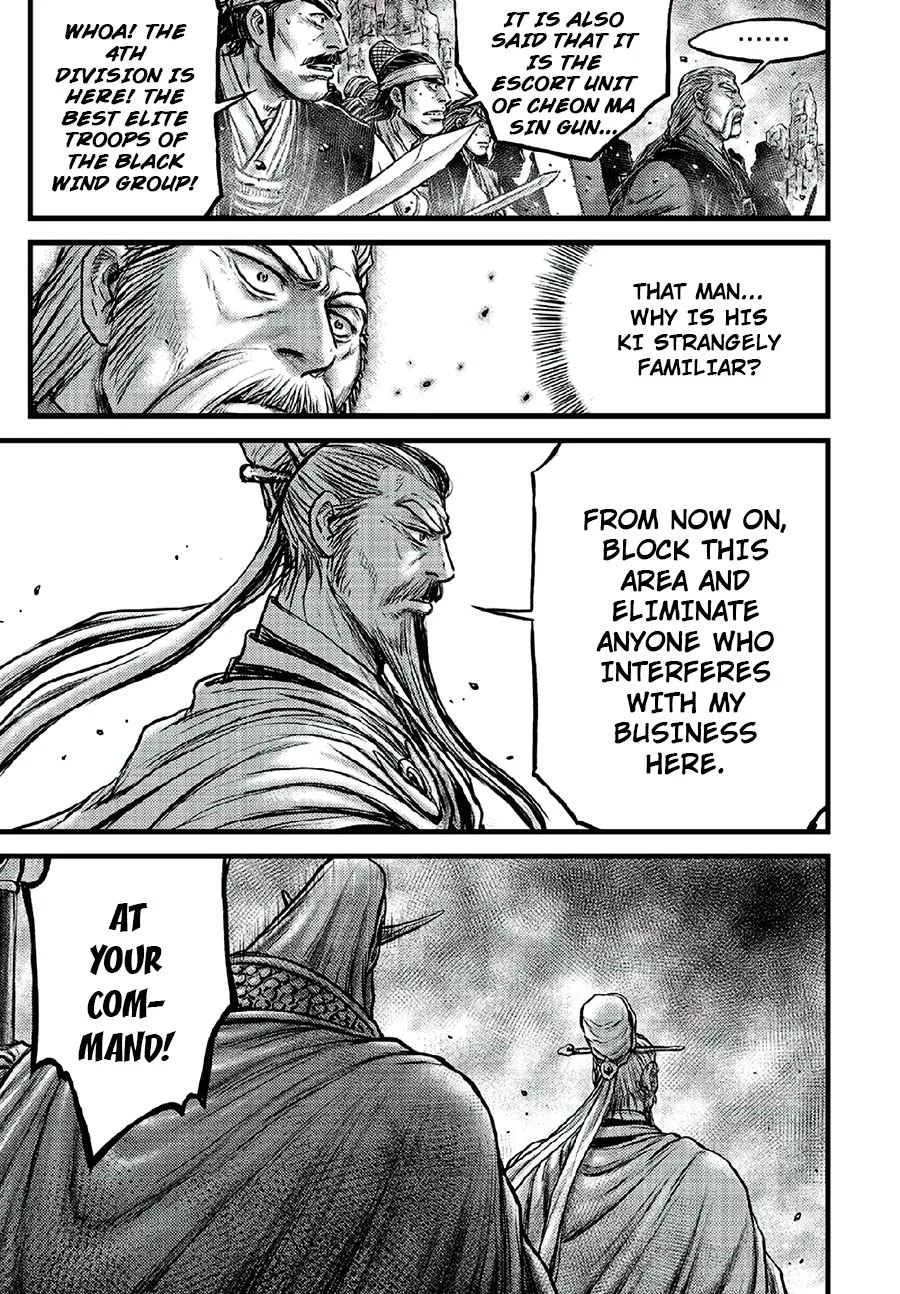 The Ruler of the Land Chapter 640 page 17