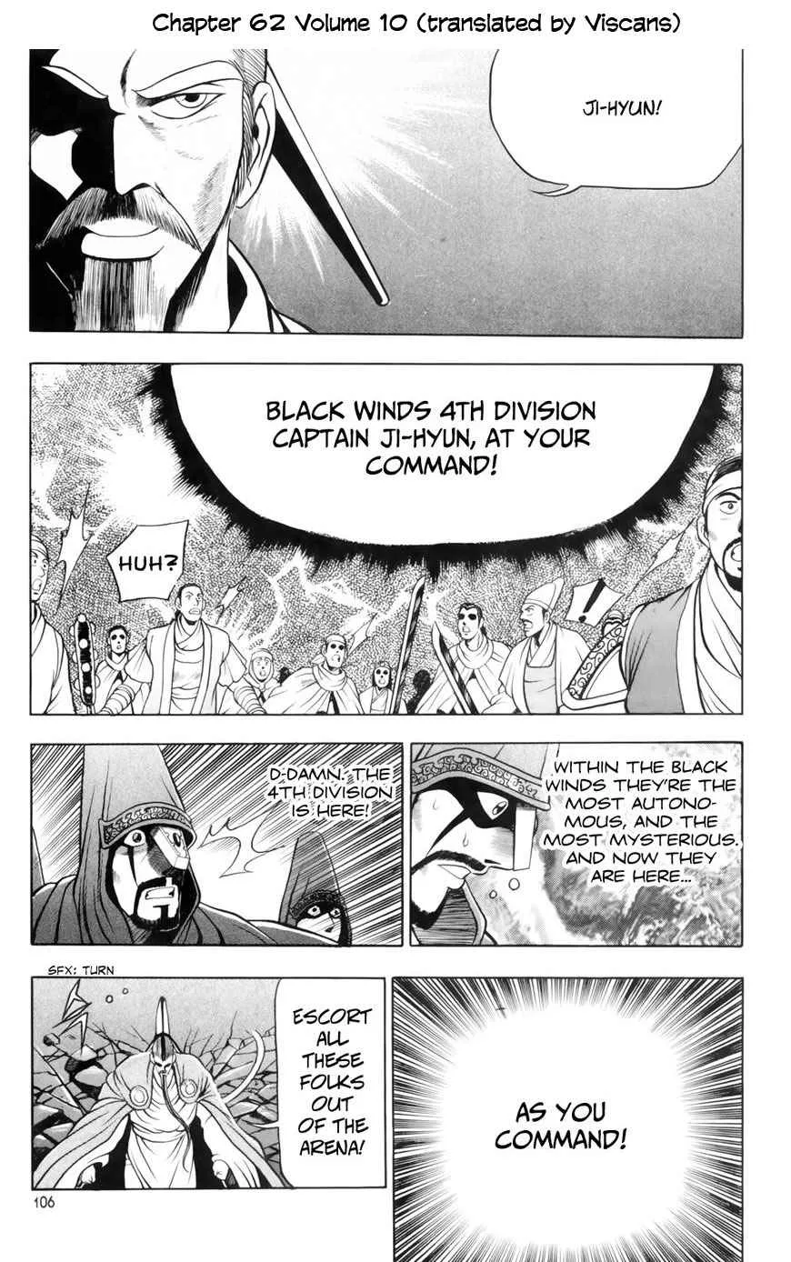 The Ruler of the Land Chapter 640 page 29