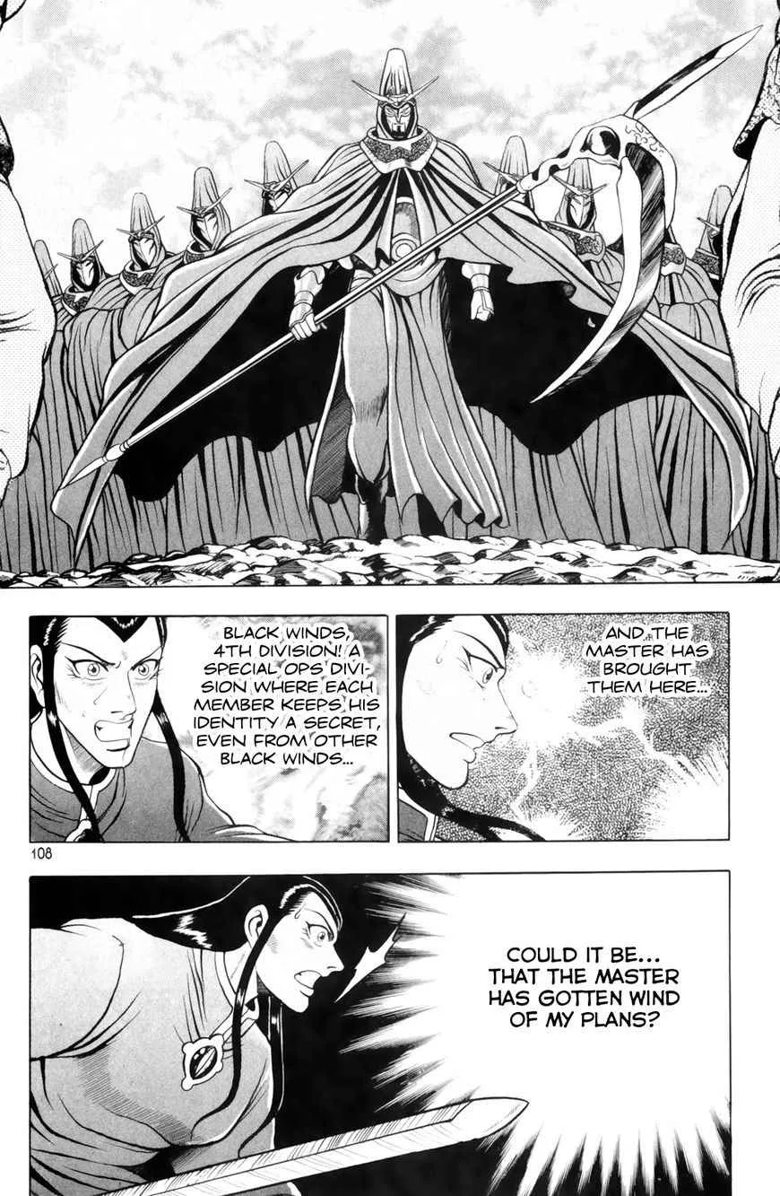 The Ruler of the Land Chapter 640 page 31