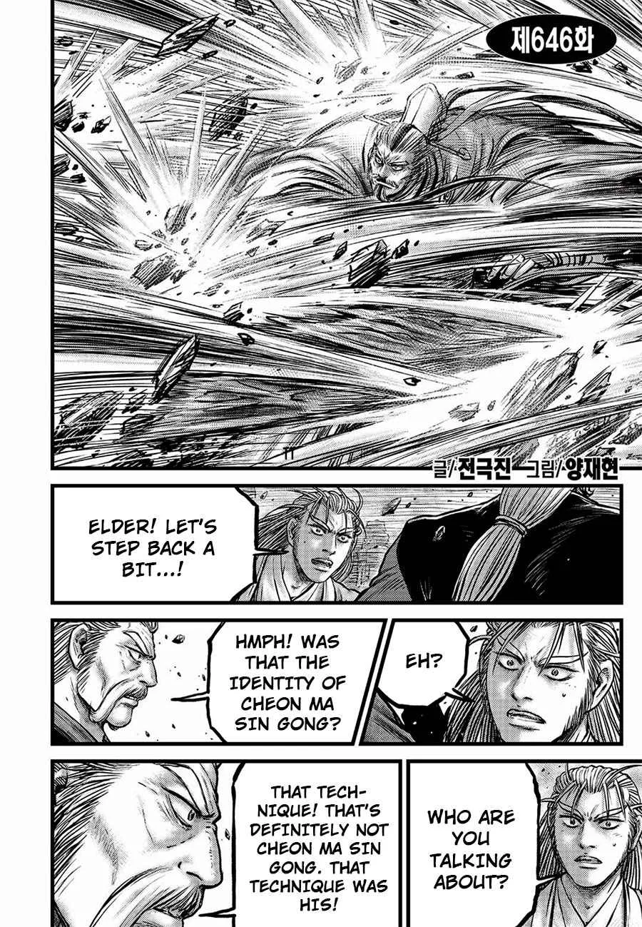 The Ruler of the Land Chapter 646 page 2