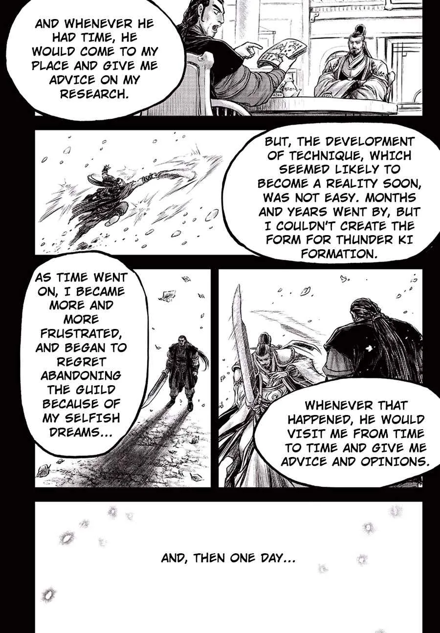 The Ruler of the Land Chapter 647 page 8
