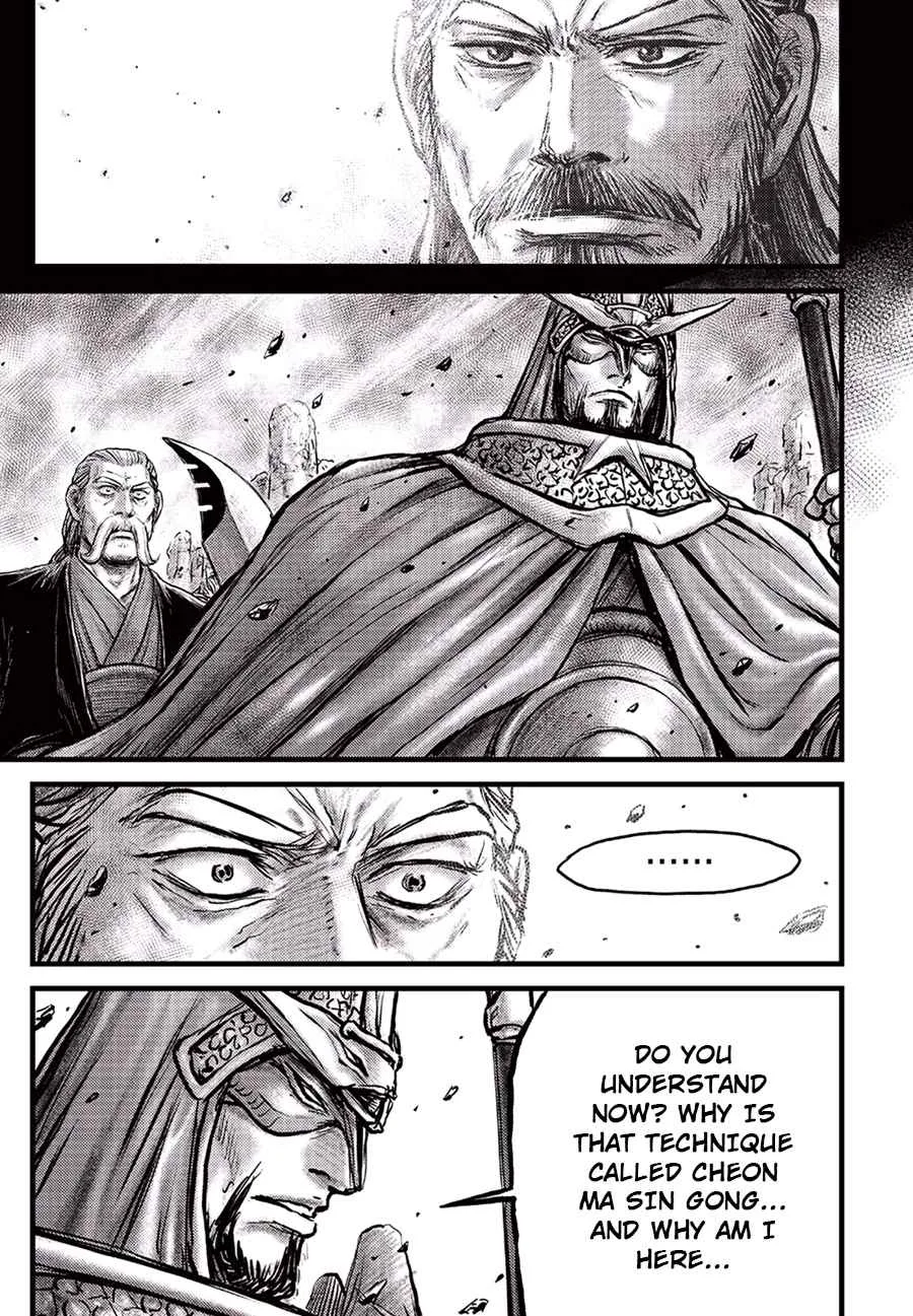 The Ruler of the Land Chapter 647 page 13