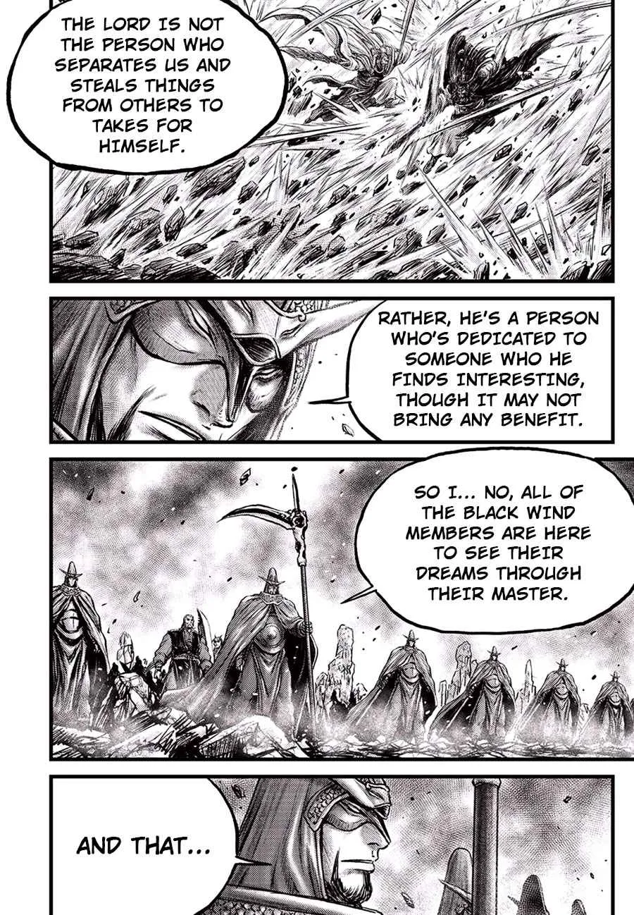 The Ruler of the Land Chapter 647 page 14