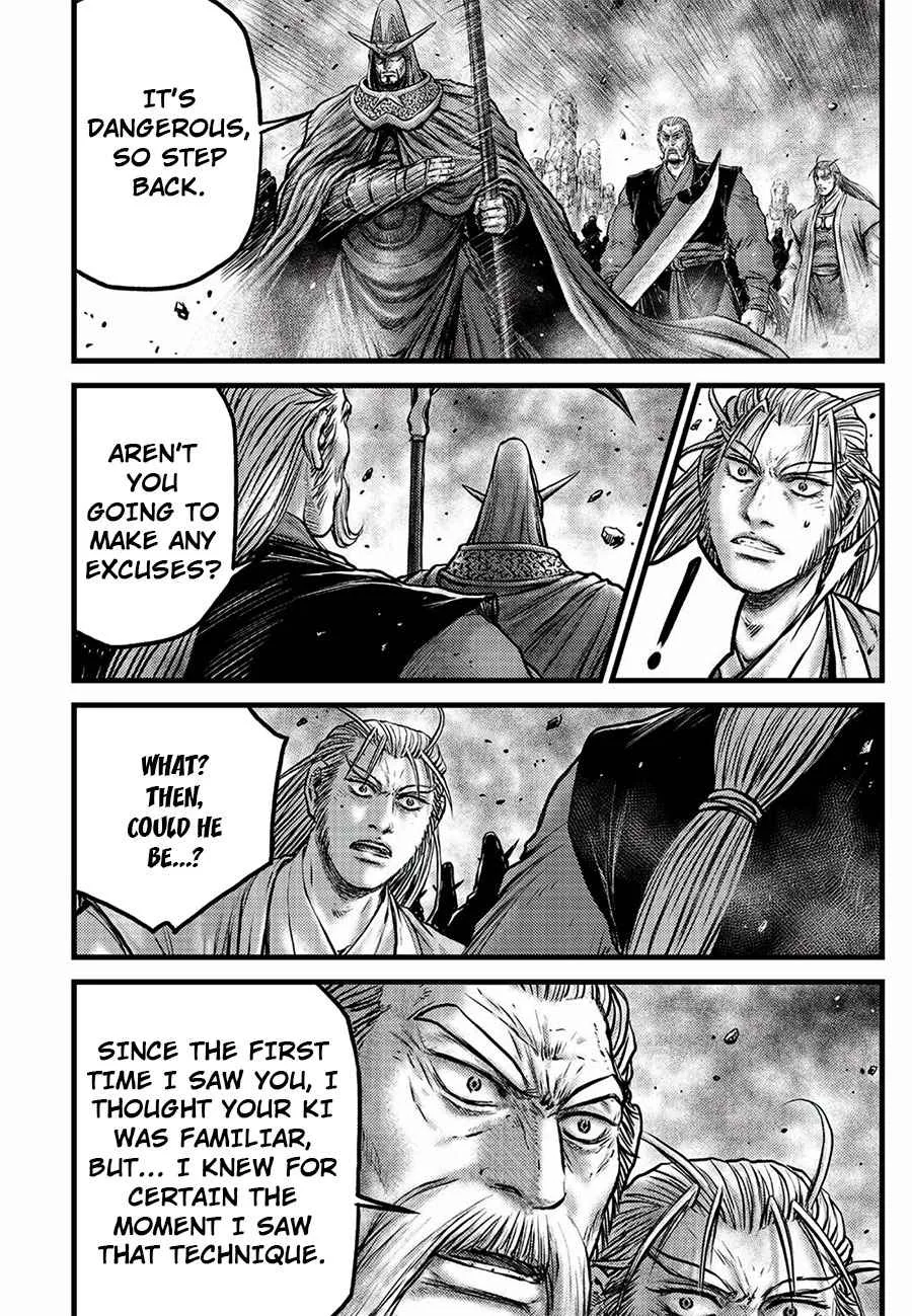 The Ruler of the Land Chapter 646 page 8
