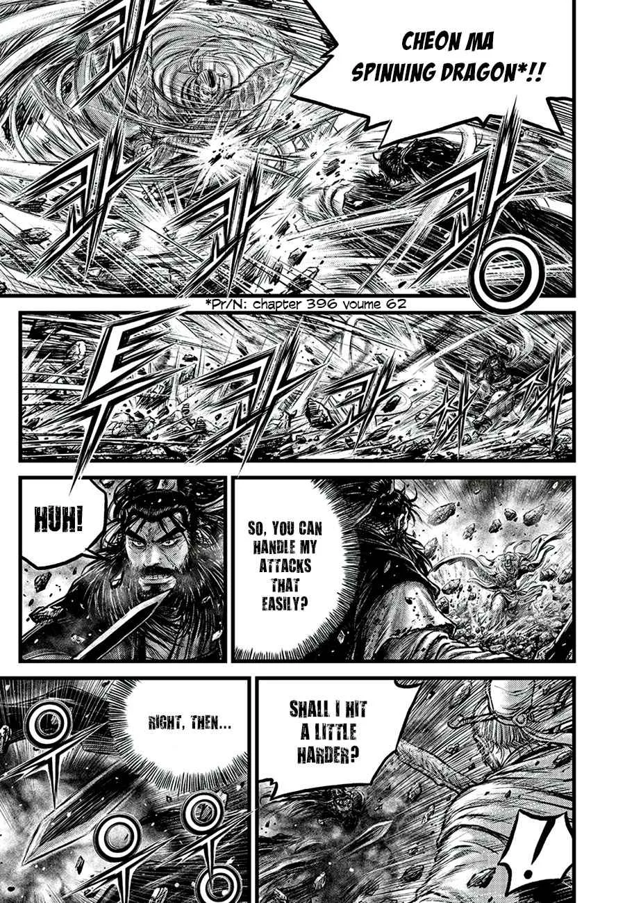 The Ruler of the Land Chapter 648 page 5