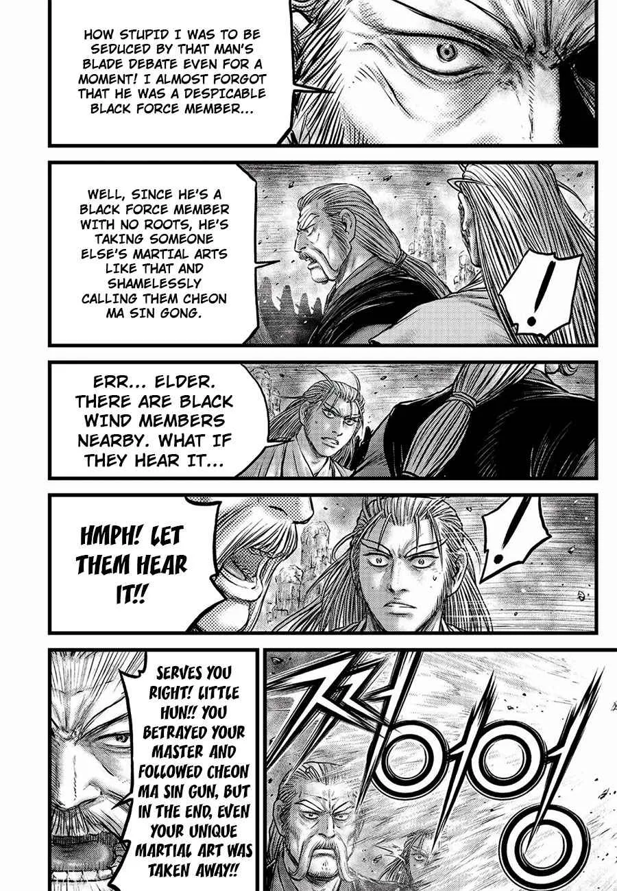 The Ruler of the Land Chapter 646 page 6