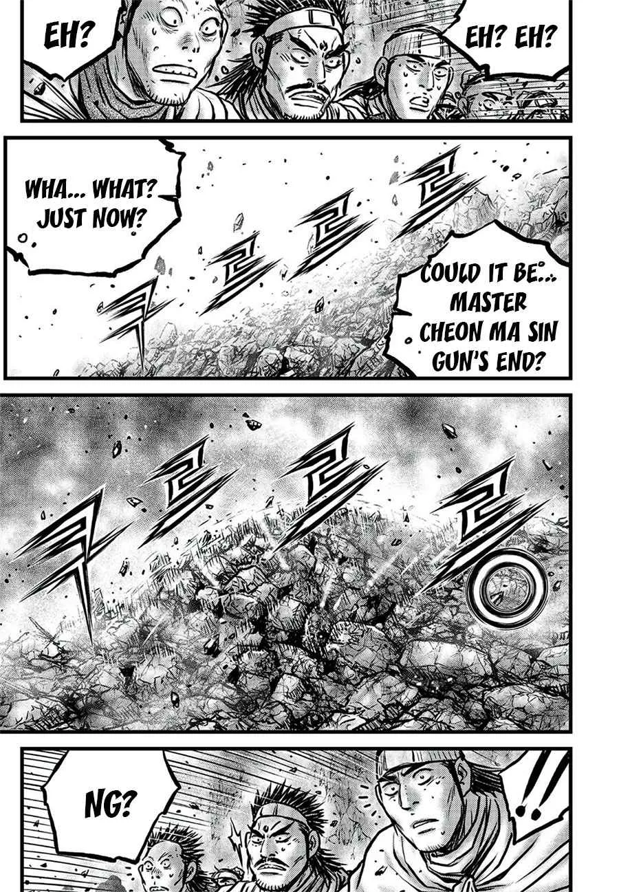 The Ruler of the Land Chapter 645 page 7
