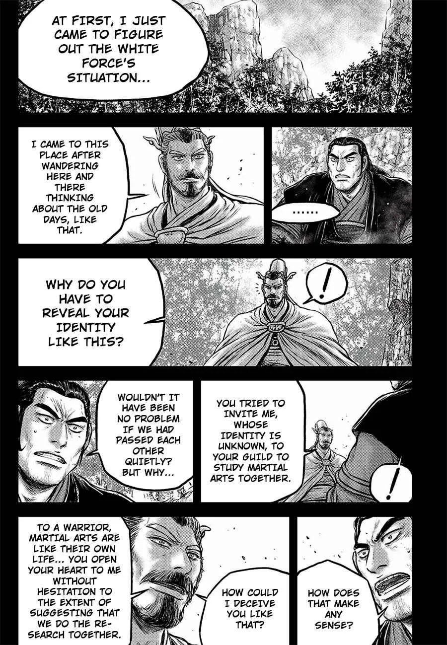 The Ruler of the Land Chapter 646 page 21