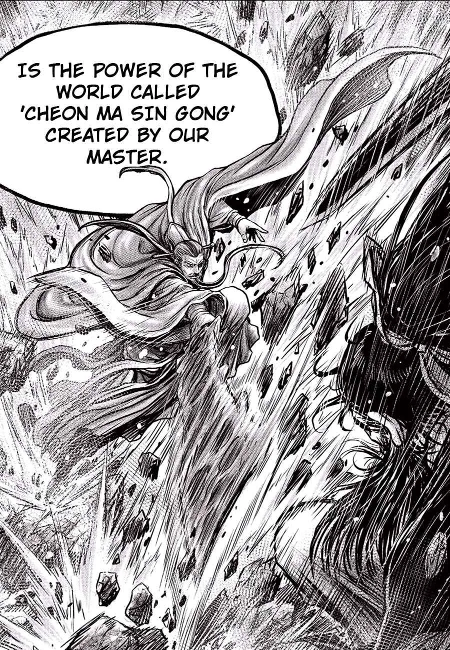 The Ruler of the Land Chapter 647 page 15