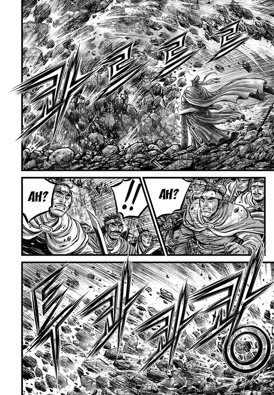The Ruler of the Land Chapter 645 page 6