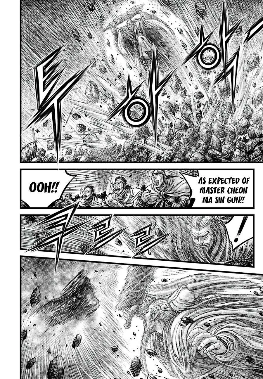 The Ruler of the Land Chapter 645 page 8