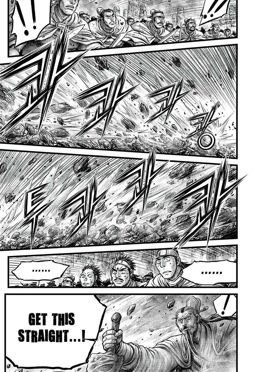 The Ruler of the Land Chapter 645 page 13