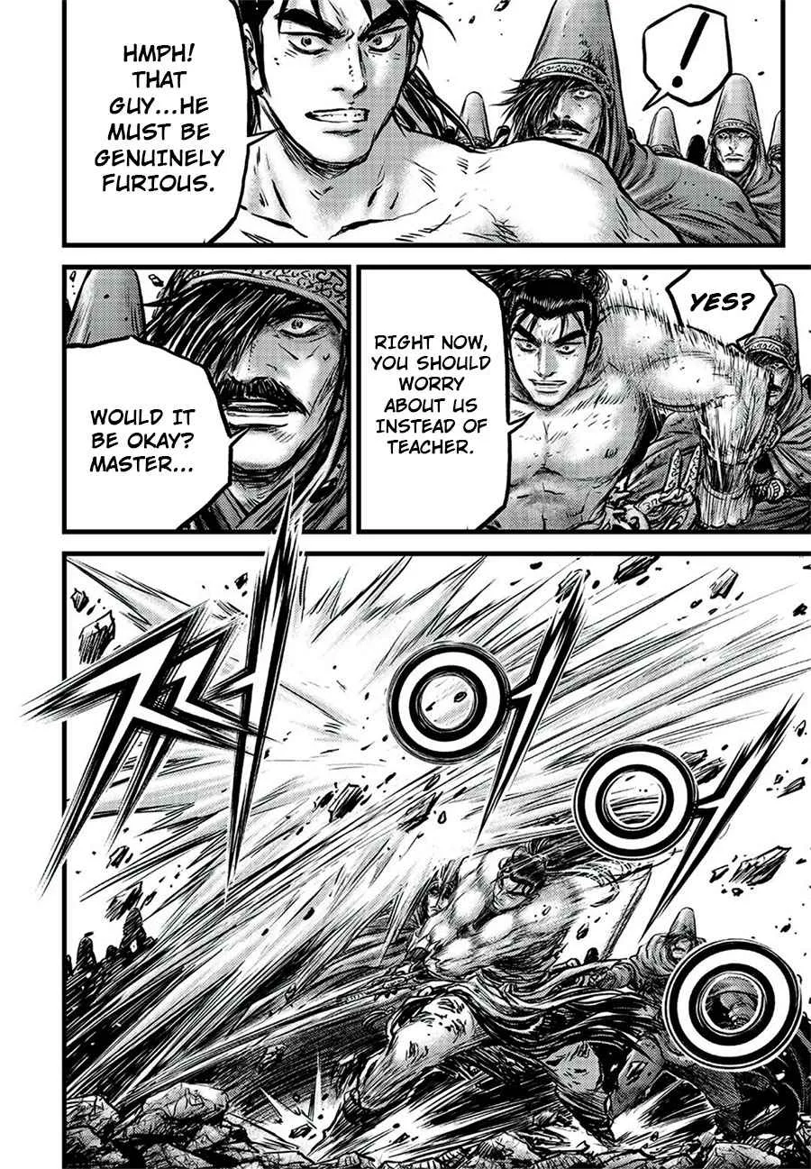 The Ruler of the Land Chapter 645 page 16