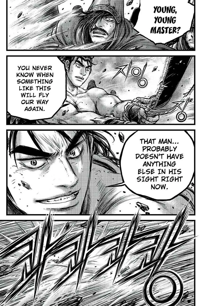 The Ruler of the Land Chapter 645 page 17