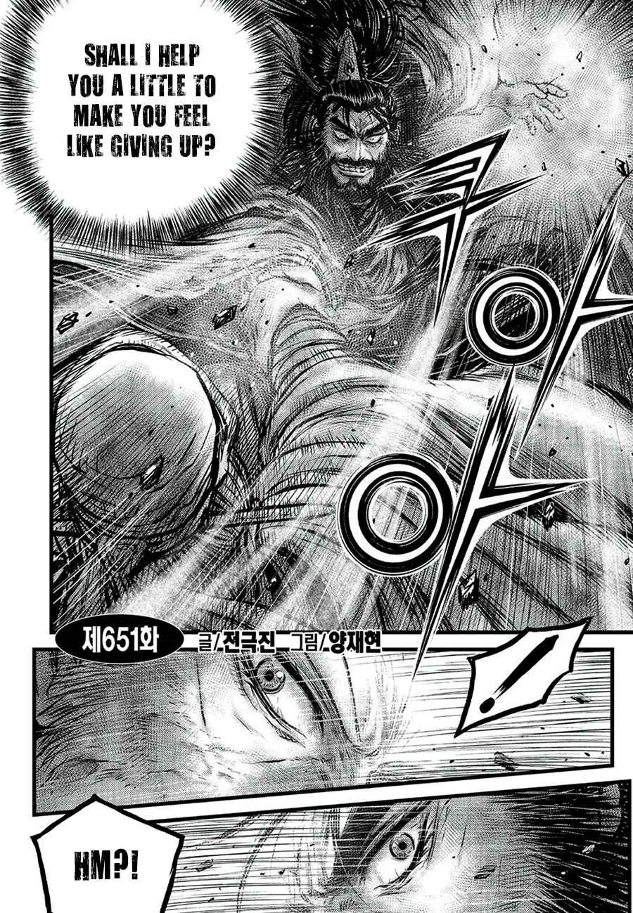 The Ruler of the Land Chapter 651 page 2