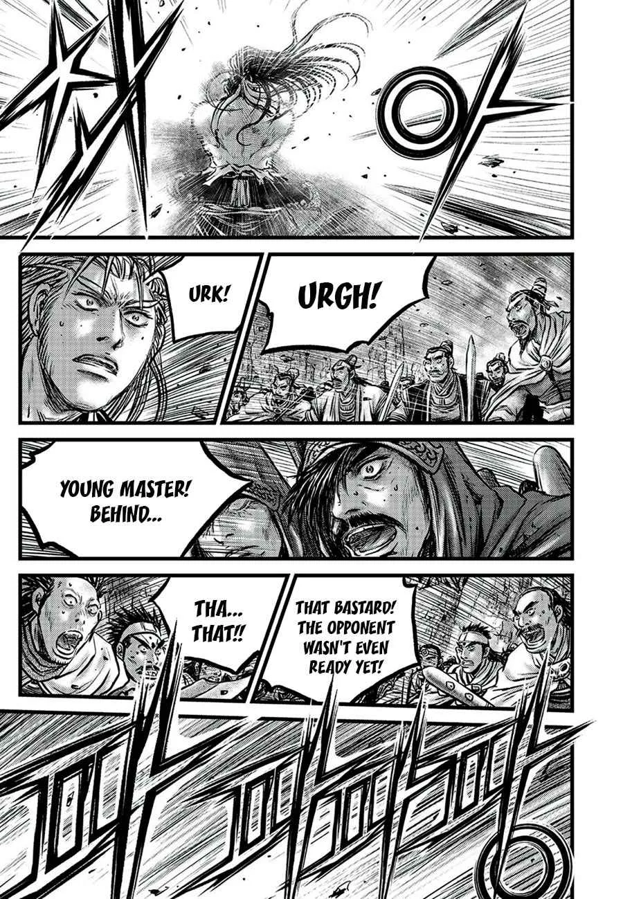 The Ruler of the Land Chapter 651 page 17