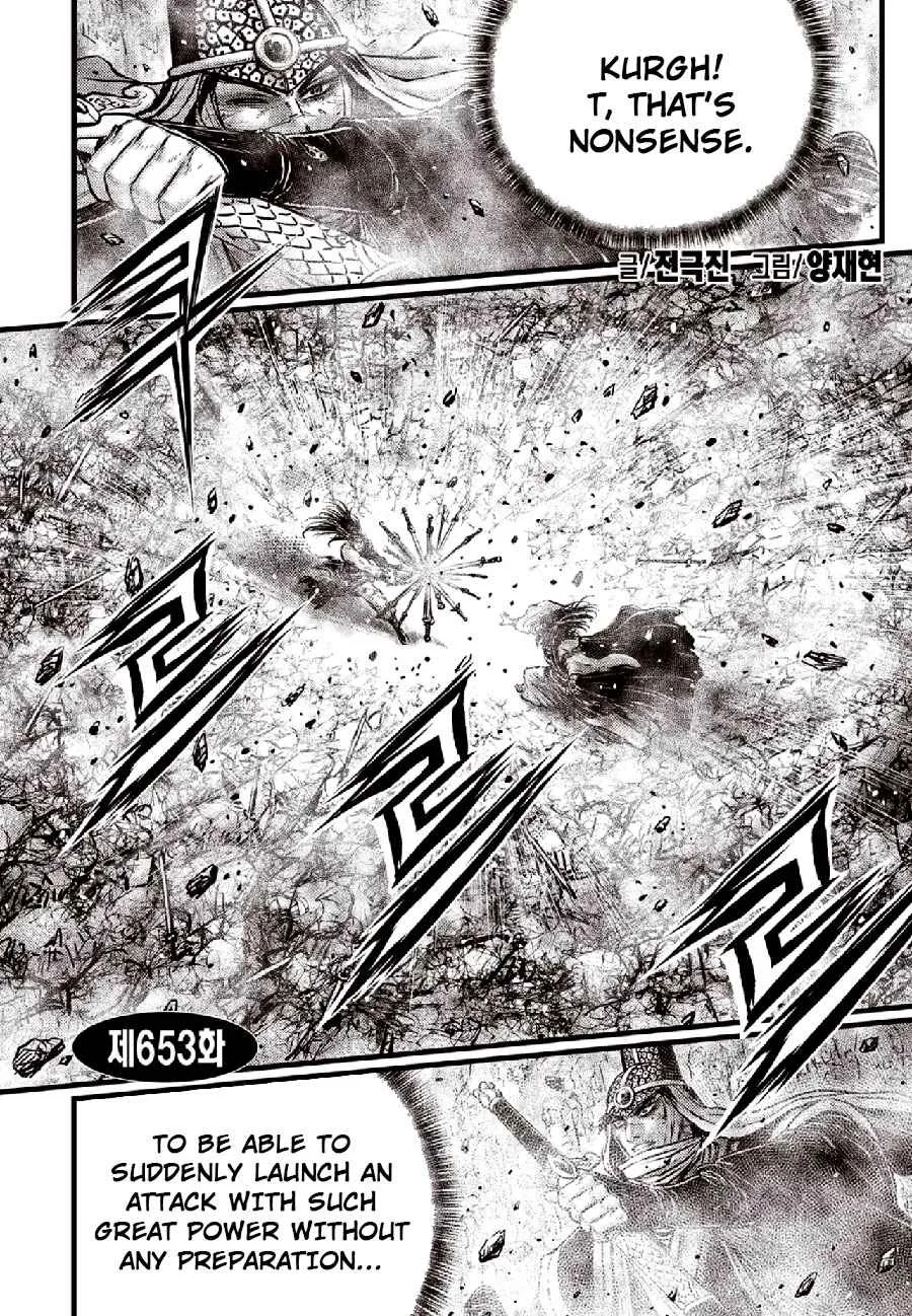The Ruler of the Land Chapter 653 page 2