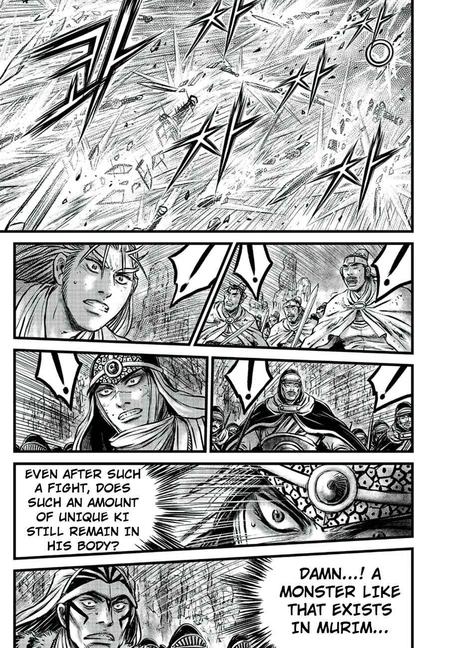 The Ruler of the Land Chapter 652 page 3