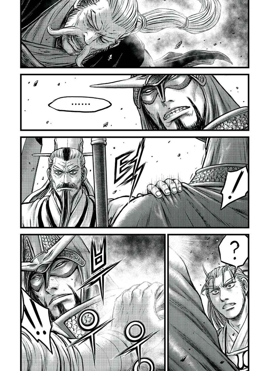 The Ruler of the Land Chapter 652 page 8