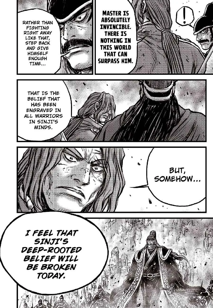 The Ruler of the Land Chapter 653 page 12