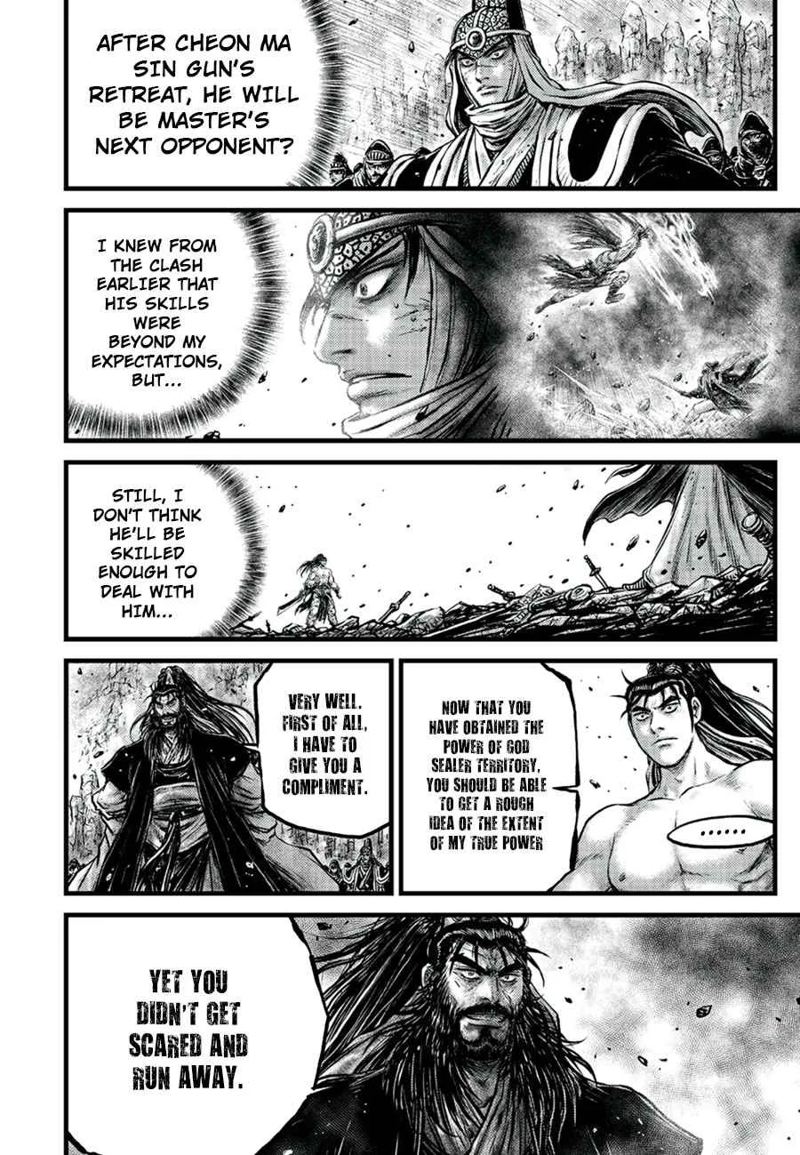 The Ruler of the Land Chapter 652 page 16
