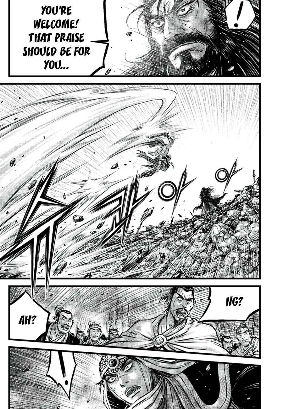 The Ruler of the Land Chapter 652 page 17