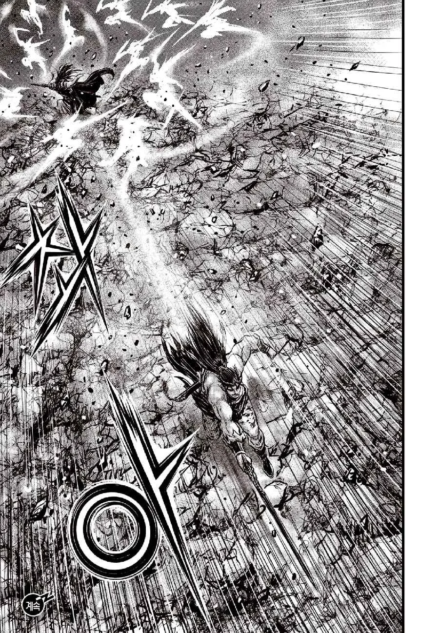 The Ruler of the Land Chapter 653 page 21