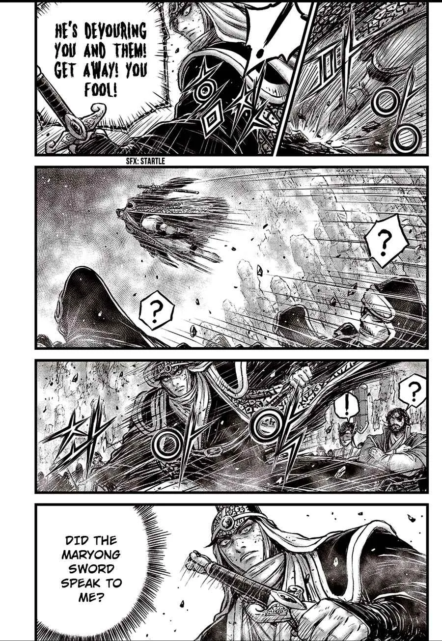 The Ruler of the Land Chapter 655 page 8