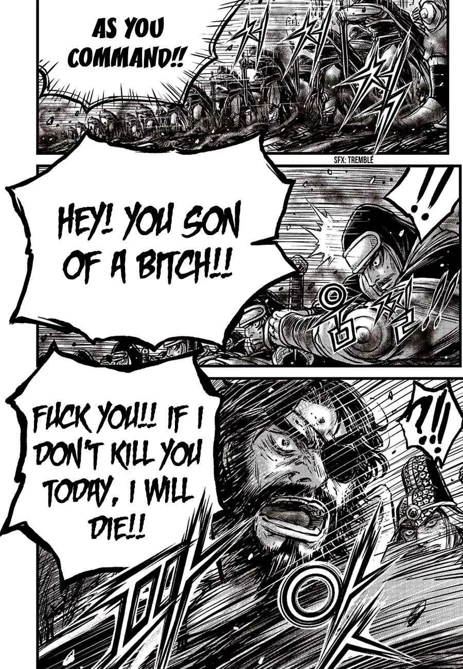The Ruler of the Land Chapter 655 page 16