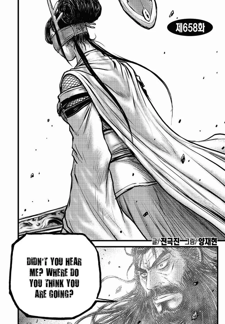 The Ruler of the Land Chapter 658 page 2