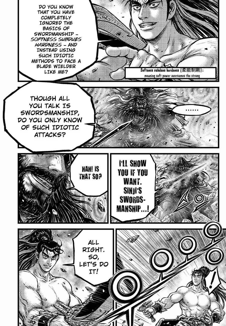 The Ruler of the Land Chapter 657 page 16