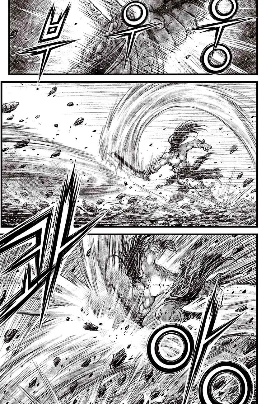 The Ruler of the Land Chapter 654 page 7