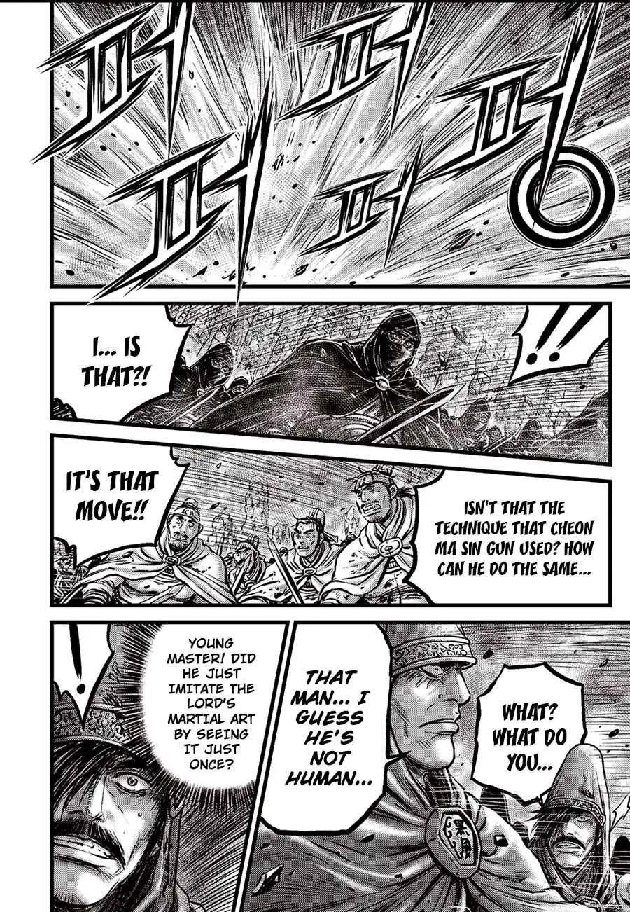 The Ruler of the Land Chapter 654 page 4