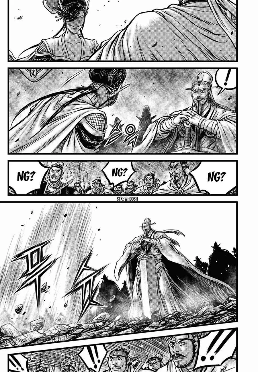 The Ruler of the Land Chapter 658 page 11