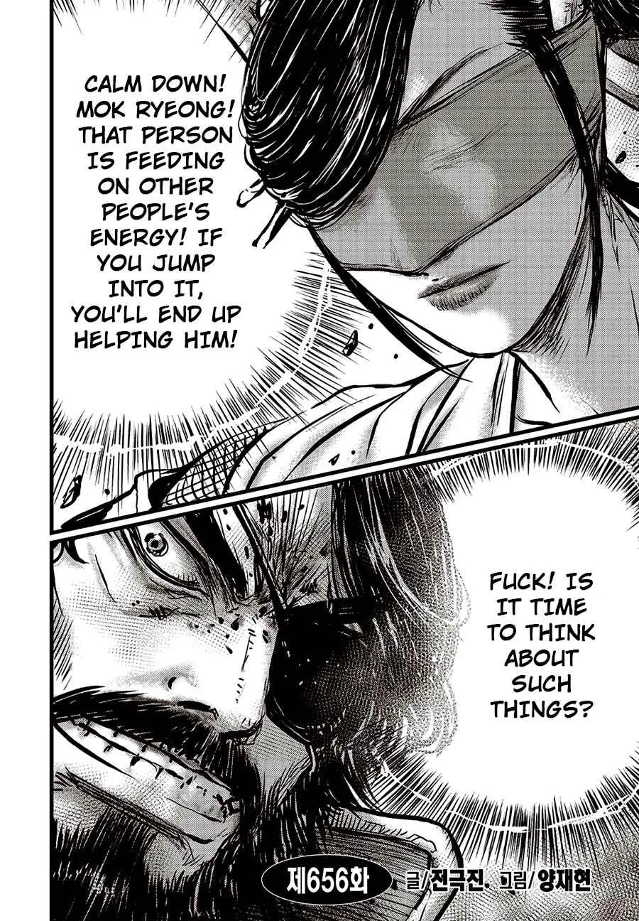 The Ruler of the Land Chapter 656 page 2