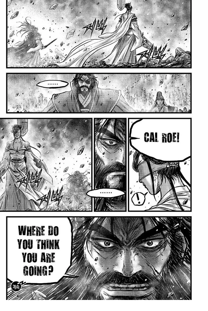 The Ruler of the Land Chapter 657 page 21