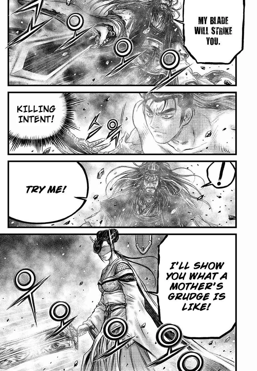 The Ruler of the Land Chapter 658 page 5