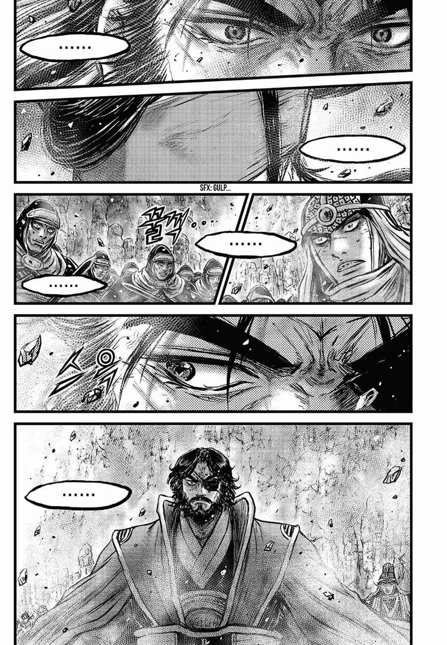 The Ruler of the Land Chapter 658 page 7