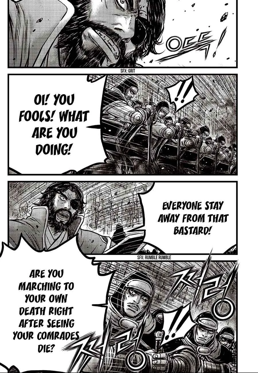 The Ruler of the Land Chapter 656 page 5