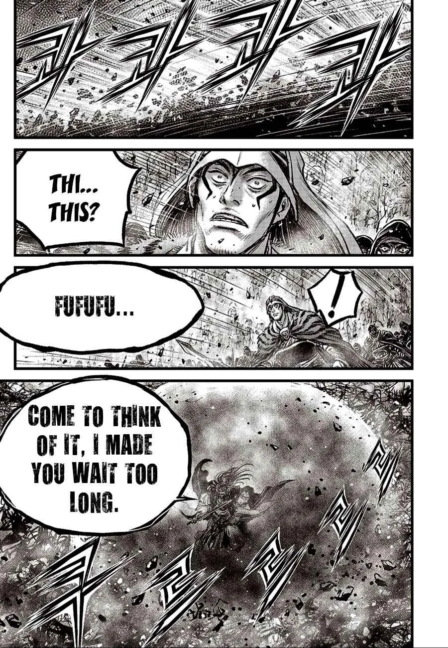 The Ruler of the Land Chapter 656 page 13
