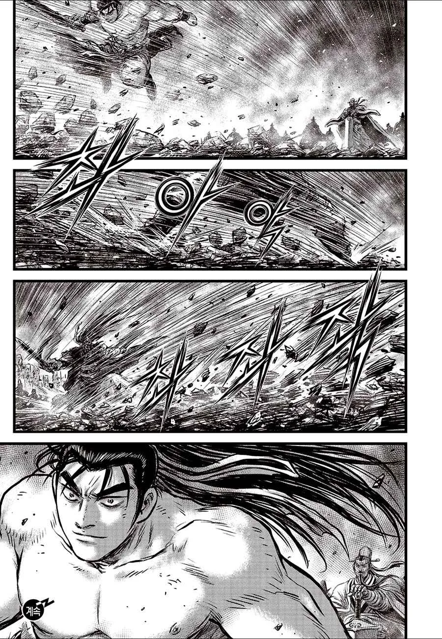 The Ruler of the Land Chapter 654 page 21