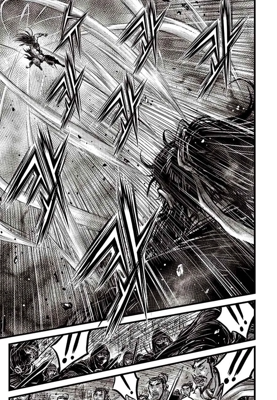 The Ruler of the Land Chapter 656 page 11