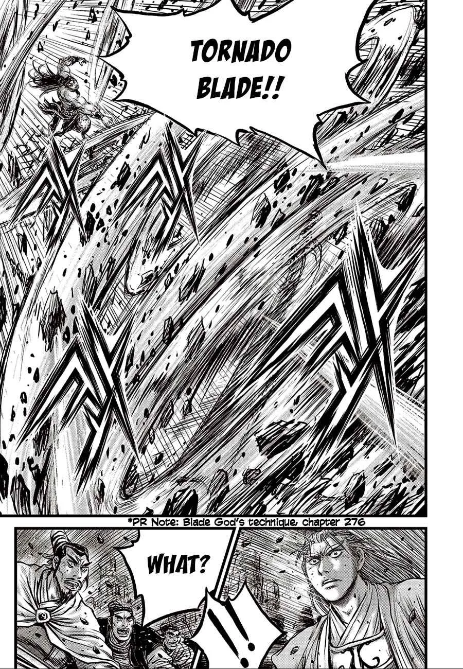 The Ruler of the Land Chapter 656 page 23