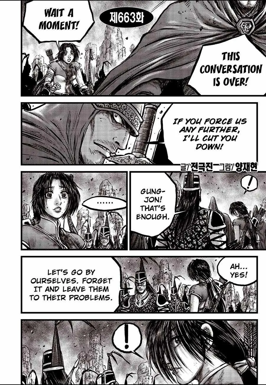 The Ruler of the Land Chapter 663 page 2
