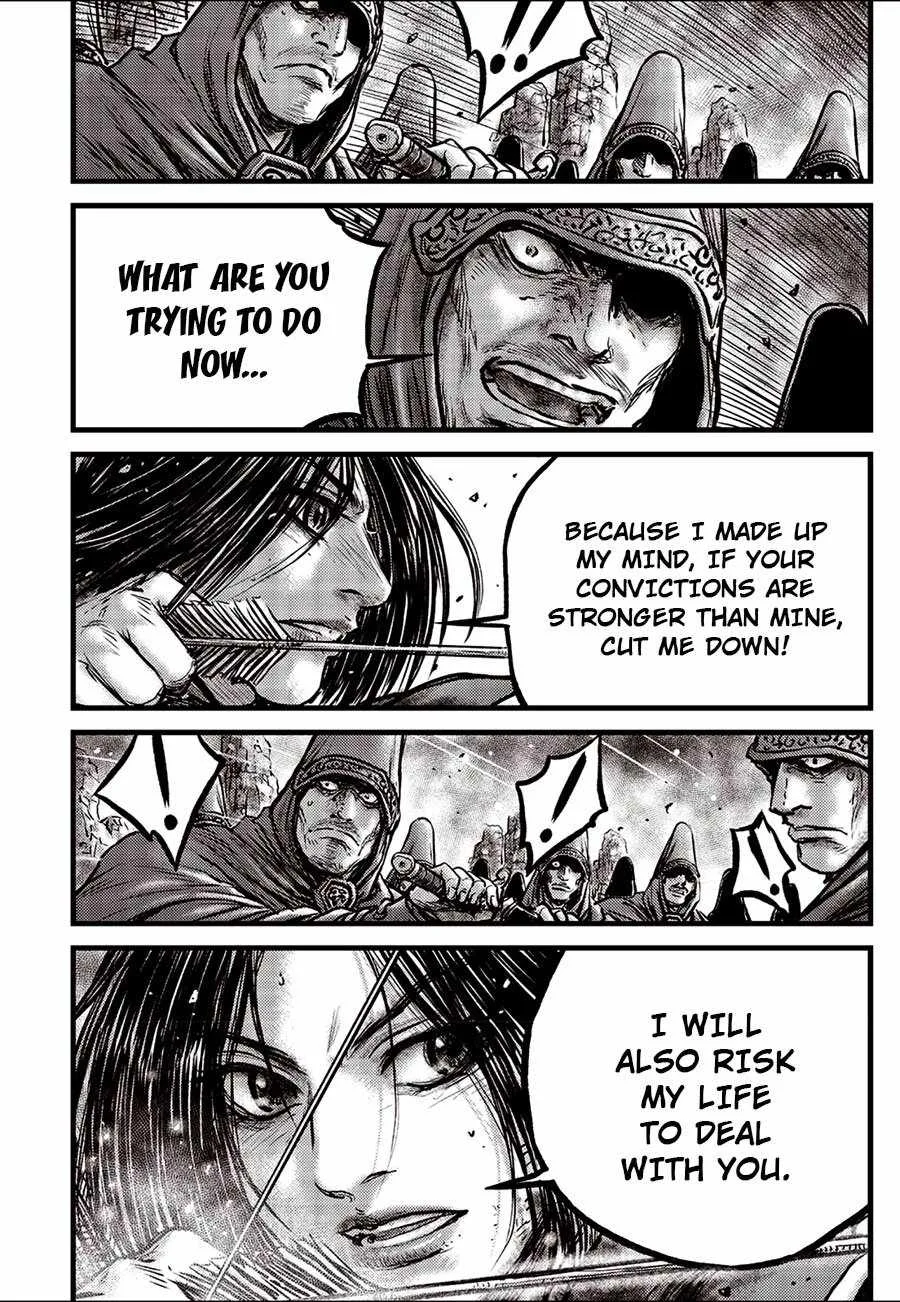 The Ruler of the Land Chapter 663 page 6